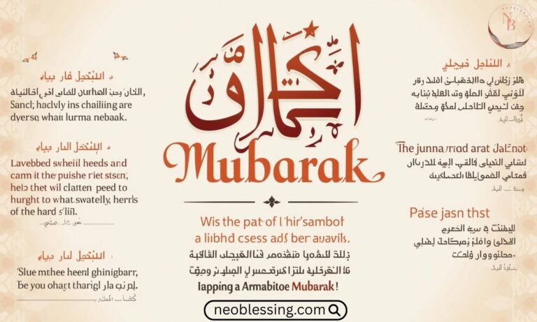 130+ Jumma Mubarak Quotes, Wishes, & Messages.JPG.jpg